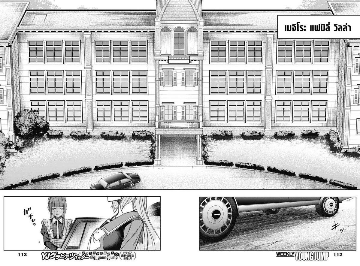 Manga-lc-com อ่านมังงะ อ่านการ์ตูน ออนไลน์ ฟรี Uma Musume Cinderella Gray ตอนที่ 1 2 3 4 5 6 7 8 9 10 11 12 13 14 ฟรี ไม่มีโฆษณา Manga-lc - อ่าน มังงะ อ่าน การ์ตูน ออนไลน์ อ่านมังงะ ฟรี