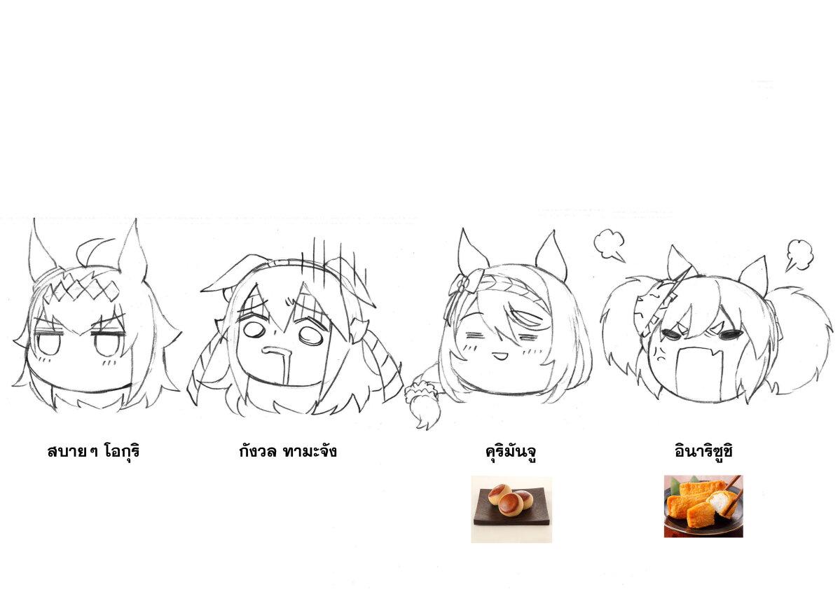 Manga-lc-com อ่านมังงะ อ่านการ์ตูน ออนไลน์ ฟรี Uma Musume Cinderella Gray ตอนที่ 1 2 3 4 5 6 7 8 9 10 11 12 13 14 ฟรี ไม่มีโฆษณา Manga-lc - อ่าน มังงะ อ่าน การ์ตูน ออนไลน์ อ่านมังงะ ฟรี