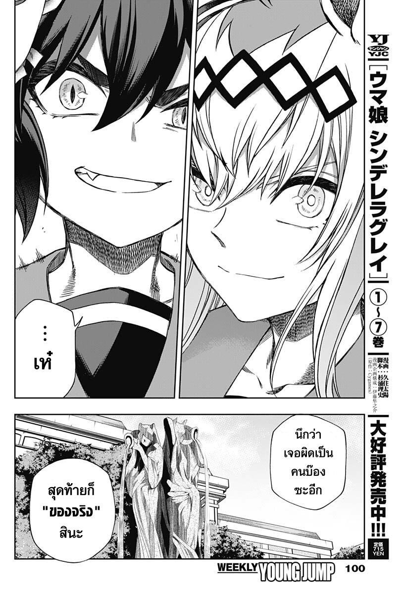 Manga-lc-com อ่านมังงะ อ่านการ์ตูน ออนไลน์ ฟรี Uma Musume Cinderella Gray ตอนที่ 1 2 3 4 5 6 7 8 9 10 11 12 13 14 ฟรี ไม่มีโฆษณา Manga-lc - อ่าน มังงะ อ่าน การ์ตูน ออนไลน์ อ่านมังงะ ฟรี