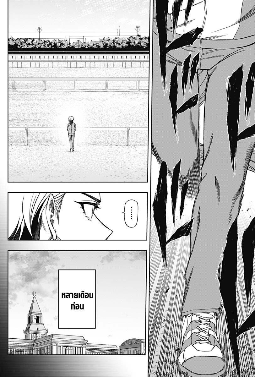 Manga-lc-com อ่านมังงะ อ่านการ์ตูน ออนไลน์ ฟรี Uma Musume Cinderella Gray ตอนที่ 1 2 3 4 5 6 7 8 9 10 11 12 13 14 ฟรี ไม่มีโฆษณา Manga-lc - อ่าน มังงะ อ่าน การ์ตูน ออนไลน์ อ่านมังงะ ฟรี