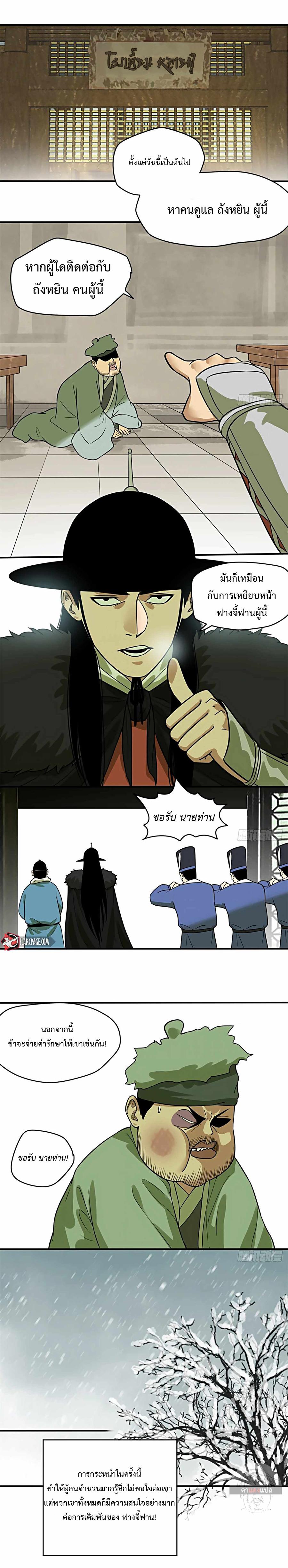 Manga-lc-com อ่านมังงะ อ่านการ์ตูน ออนไลน์ ฟรี Ming Dynasty’s Prodigal Son ตอนที่ 1 2 3 4 5 6 7 8 9 10 11 12 13 14 ฟรี ไม่มีโฆษณา Manga-lc - อ่าน มังงะ อ่าน การ์ตูน ออนไลน์ อ่านมังงะ ฟรี