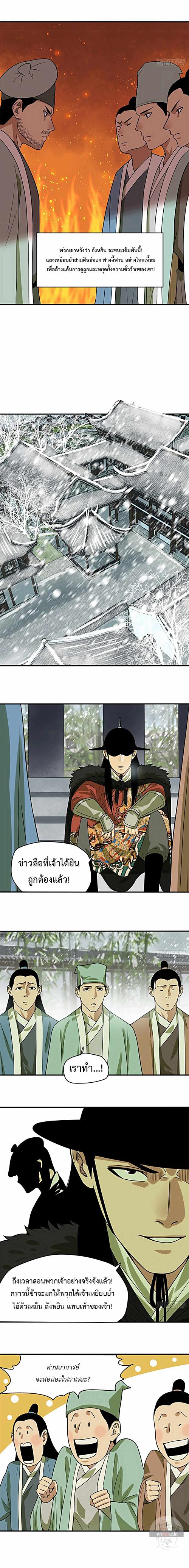 Manga-lc-com อ่านมังงะ อ่านการ์ตูน ออนไลน์ ฟรี Ming Dynasty’s Prodigal Son ตอนที่ 1 2 3 4 5 6 7 8 9 10 11 12 13 14 ฟรี ไม่มีโฆษณา Manga-lc - อ่าน มังงะ อ่าน การ์ตูน ออนไลน์ อ่านมังงะ ฟรี