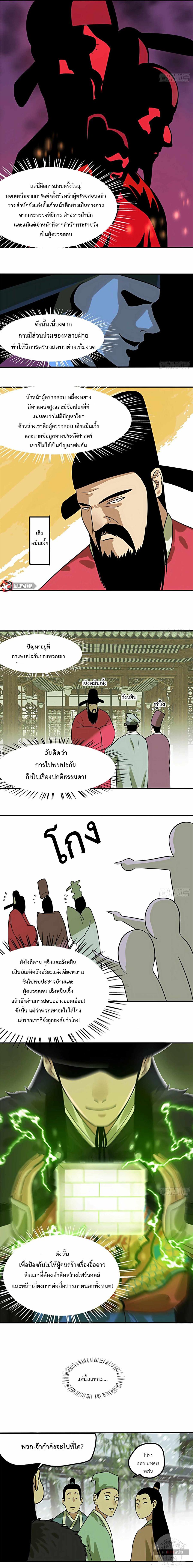 Manga-lc-com อ่านมังงะ อ่านการ์ตูน ออนไลน์ ฟรี Ming Dynasty’s Prodigal Son ตอนที่ 1 2 3 4 5 6 7 8 9 10 11 12 13 14 ฟรี ไม่มีโฆษณา Manga-lc - อ่าน มังงะ อ่าน การ์ตูน ออนไลน์ อ่านมังงะ ฟรี
