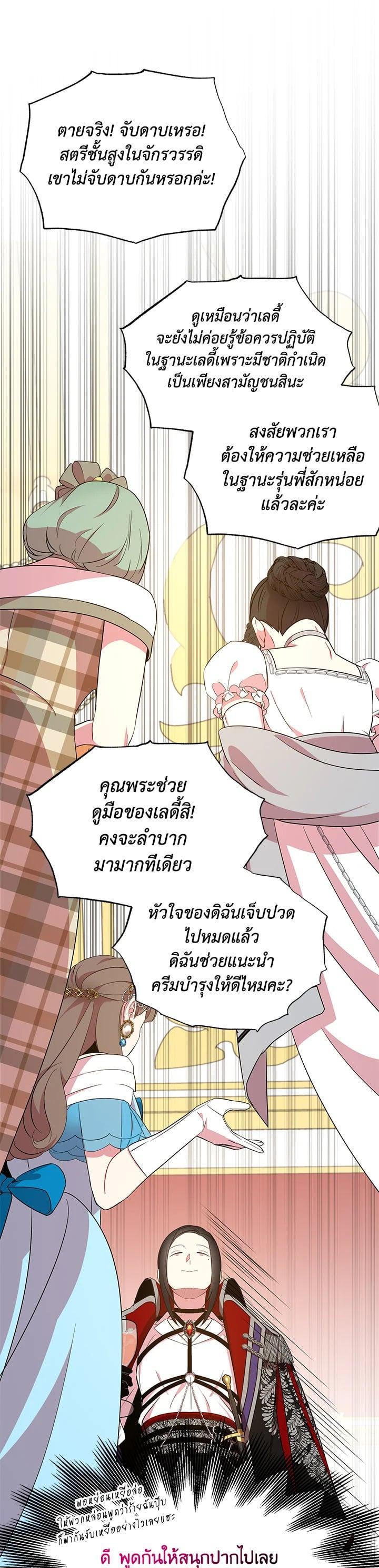 Manga-lc-com อ่านมังงะ อ่านการ์ตูน ออนไลน์ ฟรี I Tried to Be a Loyal Sword ตอนที่ 1 2 3 4 5 6 7 8 9 10 11 12 13 14 ฟรี ไม่มีโฆษณา Manga-lc - อ่าน มังงะ อ่าน การ์ตูน ออนไลน์ อ่านมังงะ ฟรี