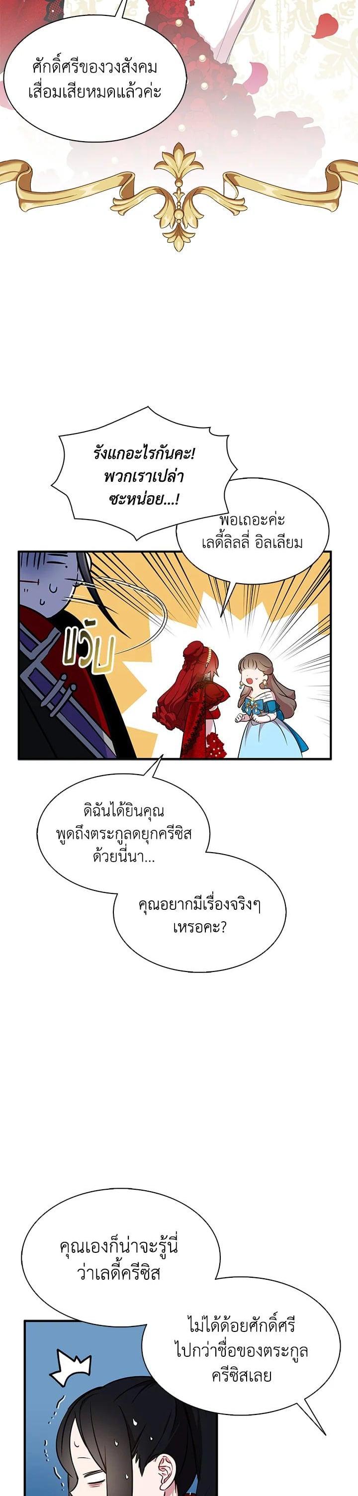 Manga-lc-com อ่านมังงะ อ่านการ์ตูน ออนไลน์ ฟรี I Tried to Be a Loyal Sword ตอนที่ 1 2 3 4 5 6 7 8 9 10 11 12 13 14 ฟรี ไม่มีโฆษณา Manga-lc - อ่าน มังงะ อ่าน การ์ตูน ออนไลน์ อ่านมังงะ ฟรี