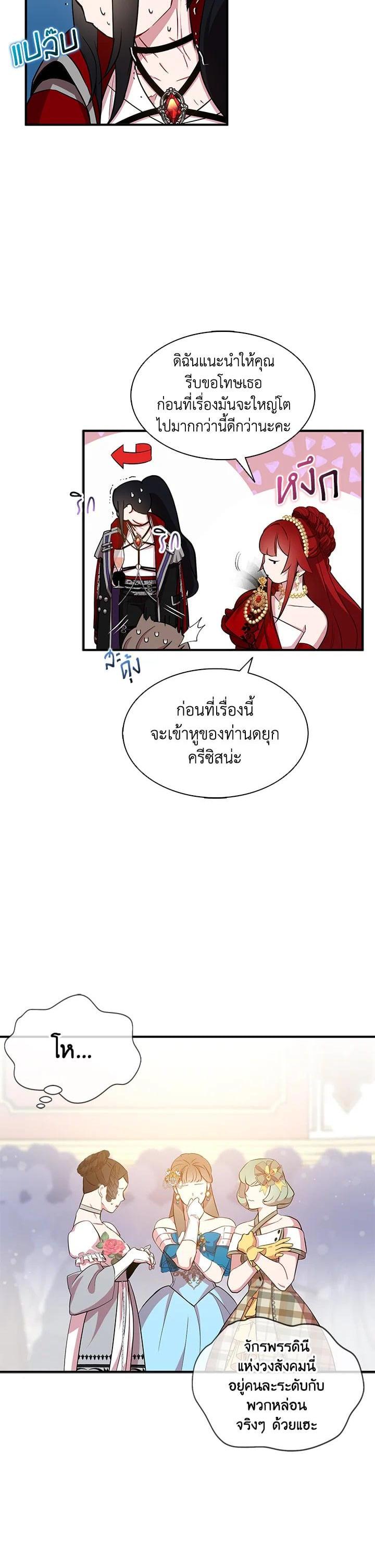 Manga-lc-com อ่านมังงะ อ่านการ์ตูน ออนไลน์ ฟรี I Tried to Be a Loyal Sword ตอนที่ 1 2 3 4 5 6 7 8 9 10 11 12 13 14 ฟรี ไม่มีโฆษณา Manga-lc - อ่าน มังงะ อ่าน การ์ตูน ออนไลน์ อ่านมังงะ ฟรี