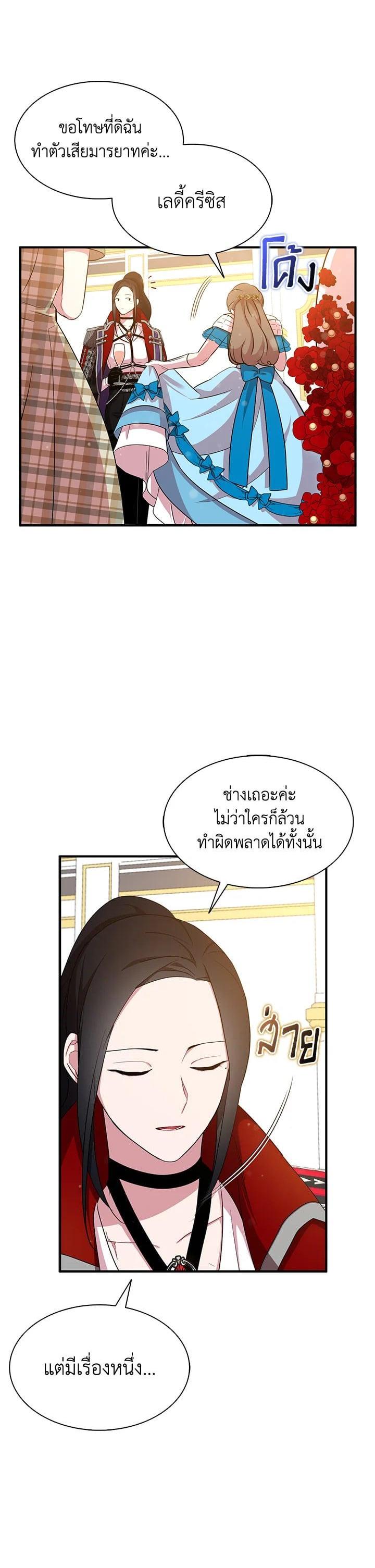 Manga-lc-com อ่านมังงะ อ่านการ์ตูน ออนไลน์ ฟรี I Tried to Be a Loyal Sword ตอนที่ 1 2 3 4 5 6 7 8 9 10 11 12 13 14 ฟรี ไม่มีโฆษณา Manga-lc - อ่าน มังงะ อ่าน การ์ตูน ออนไลน์ อ่านมังงะ ฟรี