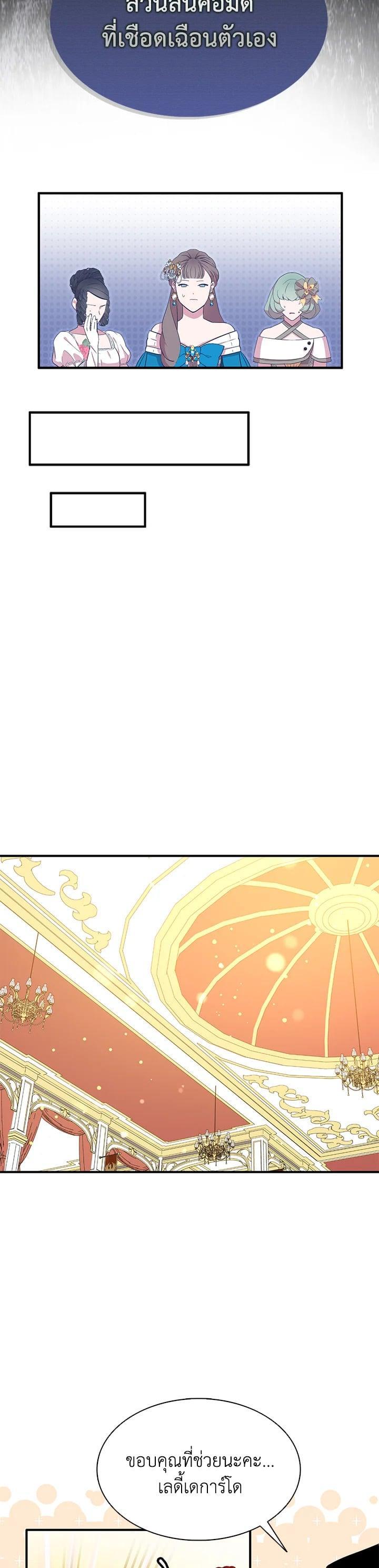 Manga-lc-com อ่านมังงะ อ่านการ์ตูน ออนไลน์ ฟรี I Tried to Be a Loyal Sword ตอนที่ 1 2 3 4 5 6 7 8 9 10 11 12 13 14 ฟรี ไม่มีโฆษณา Manga-lc - อ่าน มังงะ อ่าน การ์ตูน ออนไลน์ อ่านมังงะ ฟรี