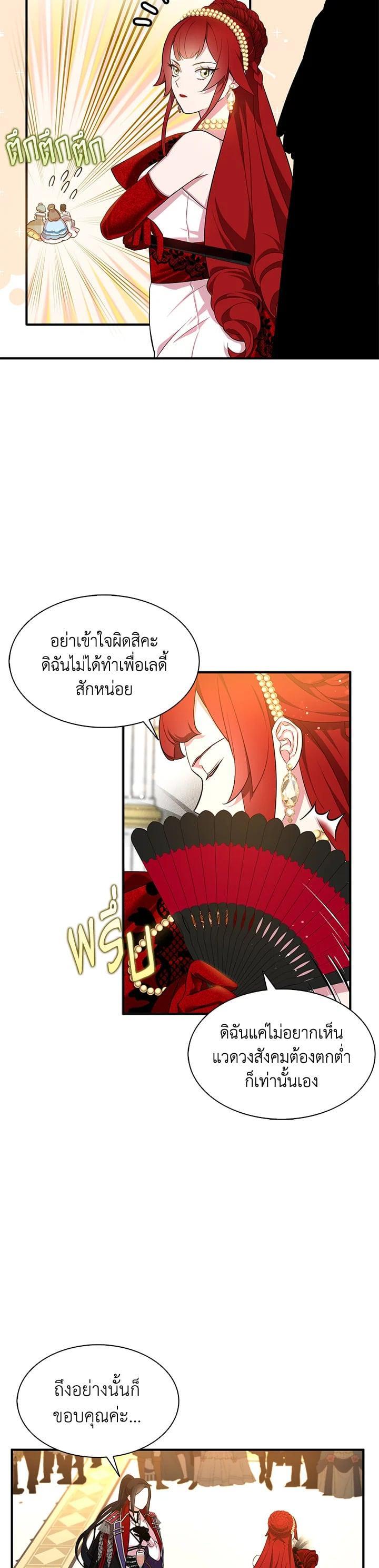 Manga-lc-com อ่านมังงะ อ่านการ์ตูน ออนไลน์ ฟรี I Tried to Be a Loyal Sword ตอนที่ 1 2 3 4 5 6 7 8 9 10 11 12 13 14 ฟรี ไม่มีโฆษณา Manga-lc - อ่าน มังงะ อ่าน การ์ตูน ออนไลน์ อ่านมังงะ ฟรี