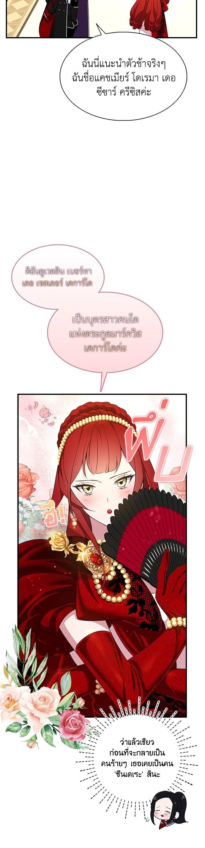 Manga-lc-com อ่านมังงะ อ่านการ์ตูน ออนไลน์ ฟรี I Tried to Be a Loyal Sword ตอนที่ 1 2 3 4 5 6 7 8 9 10 11 12 13 14 ฟรี ไม่มีโฆษณา Manga-lc - อ่าน มังงะ อ่าน การ์ตูน ออนไลน์ อ่านมังงะ ฟรี