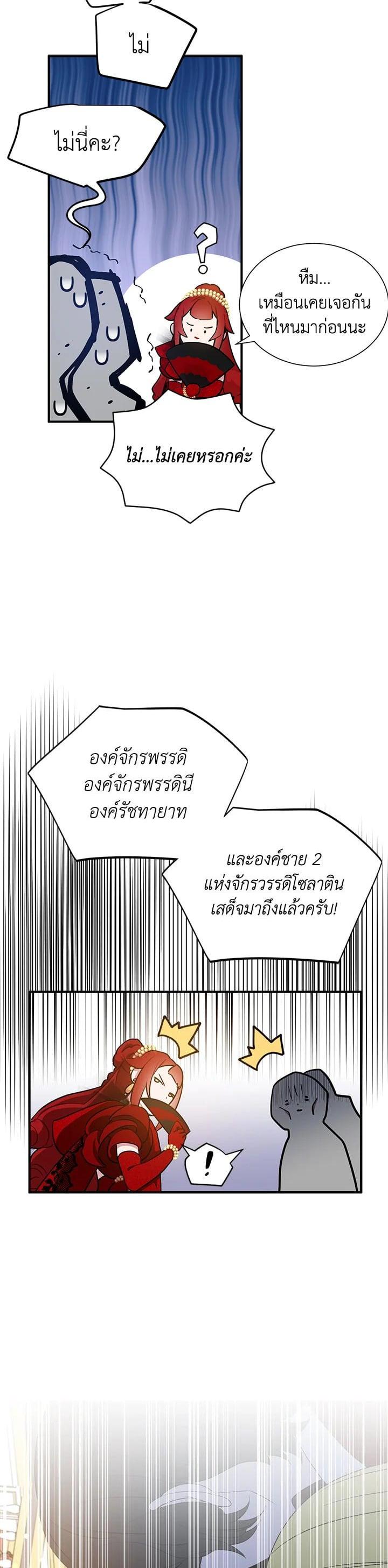 Manga-lc-com อ่านมังงะ อ่านการ์ตูน ออนไลน์ ฟรี I Tried to Be a Loyal Sword ตอนที่ 1 2 3 4 5 6 7 8 9 10 11 12 13 14 ฟรี ไม่มีโฆษณา Manga-lc - อ่าน มังงะ อ่าน การ์ตูน ออนไลน์ อ่านมังงะ ฟรี