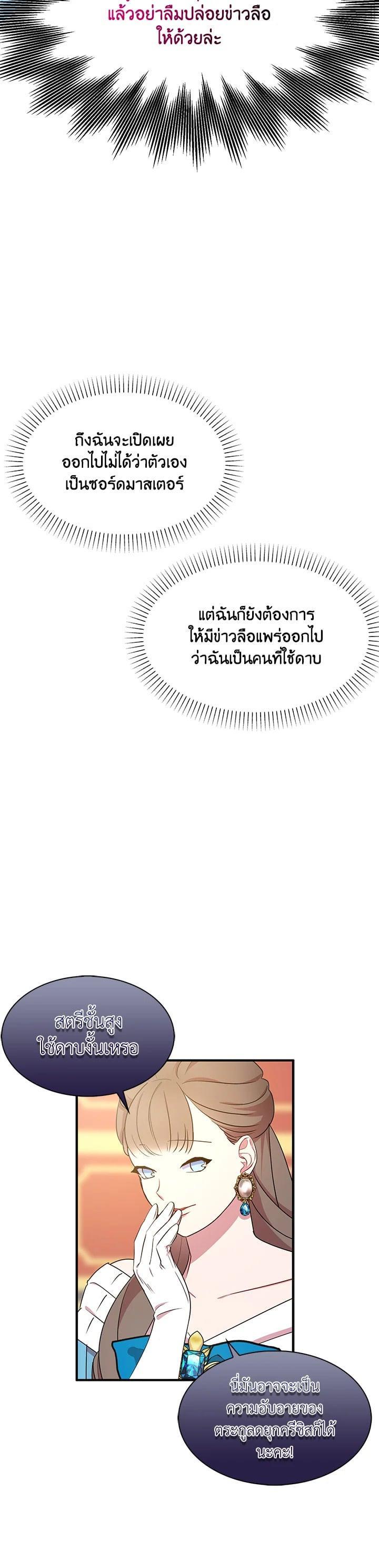 Manga-lc-com อ่านมังงะ อ่านการ์ตูน ออนไลน์ ฟรี I Tried to Be a Loyal Sword ตอนที่ 1 2 3 4 5 6 7 8 9 10 11 12 13 14 ฟรี ไม่มีโฆษณา Manga-lc - อ่าน มังงะ อ่าน การ์ตูน ออนไลน์ อ่านมังงะ ฟรี