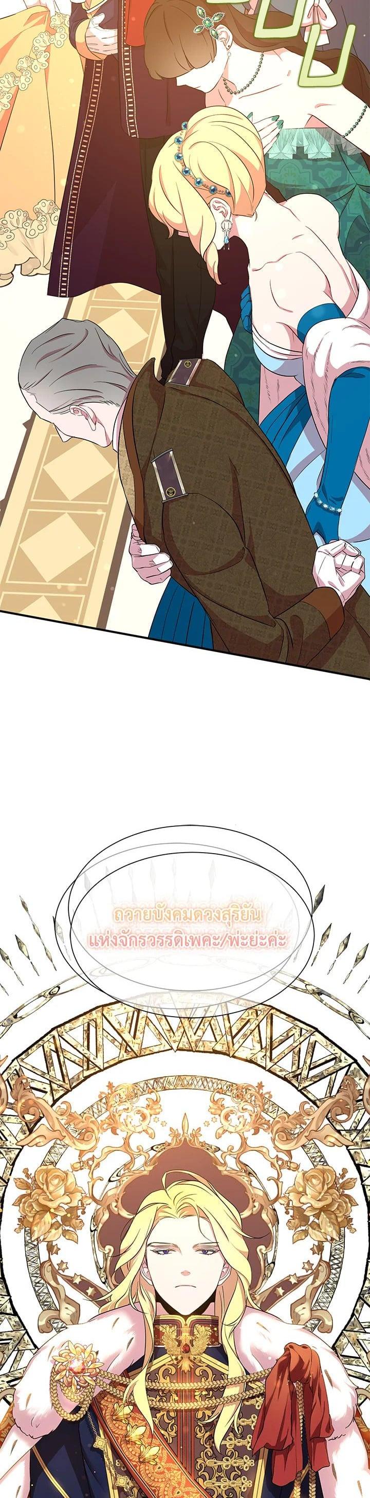 Manga-lc-com อ่านมังงะ อ่านการ์ตูน ออนไลน์ ฟรี I Tried to Be a Loyal Sword ตอนที่ 1 2 3 4 5 6 7 8 9 10 11 12 13 14 ฟรี ไม่มีโฆษณา Manga-lc - อ่าน มังงะ อ่าน การ์ตูน ออนไลน์ อ่านมังงะ ฟรี