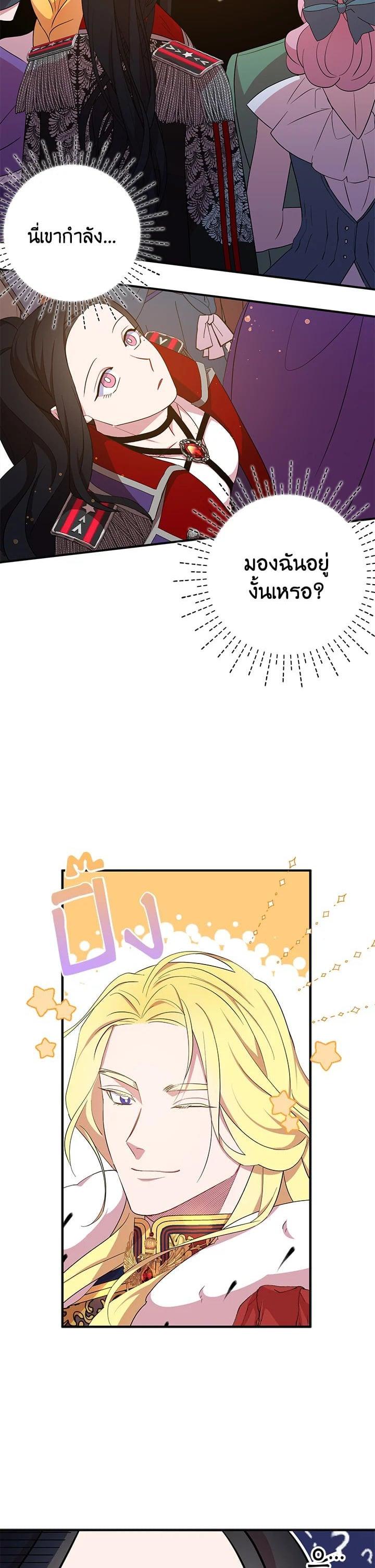 Manga-lc-com อ่านมังงะ อ่านการ์ตูน ออนไลน์ ฟรี I Tried to Be a Loyal Sword ตอนที่ 1 2 3 4 5 6 7 8 9 10 11 12 13 14 ฟรี ไม่มีโฆษณา Manga-lc - อ่าน มังงะ อ่าน การ์ตูน ออนไลน์ อ่านมังงะ ฟรี