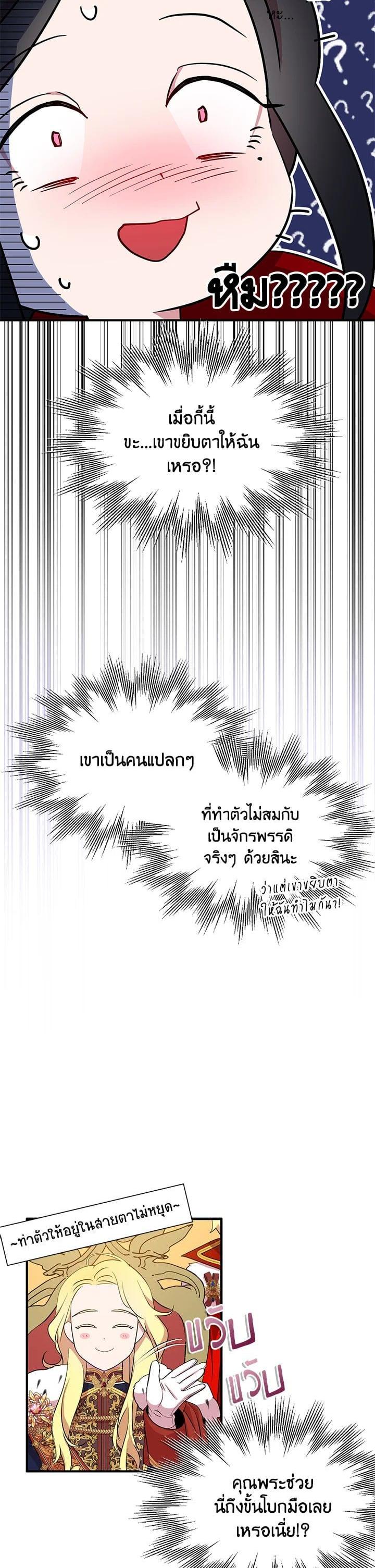 Manga-lc-com อ่านมังงะ อ่านการ์ตูน ออนไลน์ ฟรี I Tried to Be a Loyal Sword ตอนที่ 1 2 3 4 5 6 7 8 9 10 11 12 13 14 ฟรี ไม่มีโฆษณา Manga-lc - อ่าน มังงะ อ่าน การ์ตูน ออนไลน์ อ่านมังงะ ฟรี