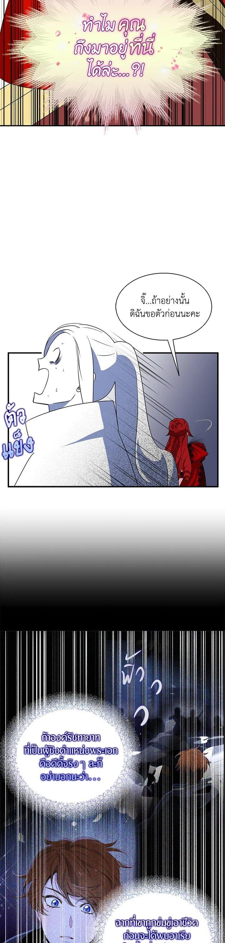 Manga-lc-com อ่านมังงะ อ่านการ์ตูน ออนไลน์ ฟรี I Tried to Be a Loyal Sword ตอนที่ 1 2 3 4 5 6 7 8 9 10 11 12 13 14 ฟรี ไม่มีโฆษณา Manga-lc - อ่าน มังงะ อ่าน การ์ตูน ออนไลน์ อ่านมังงะ ฟรี