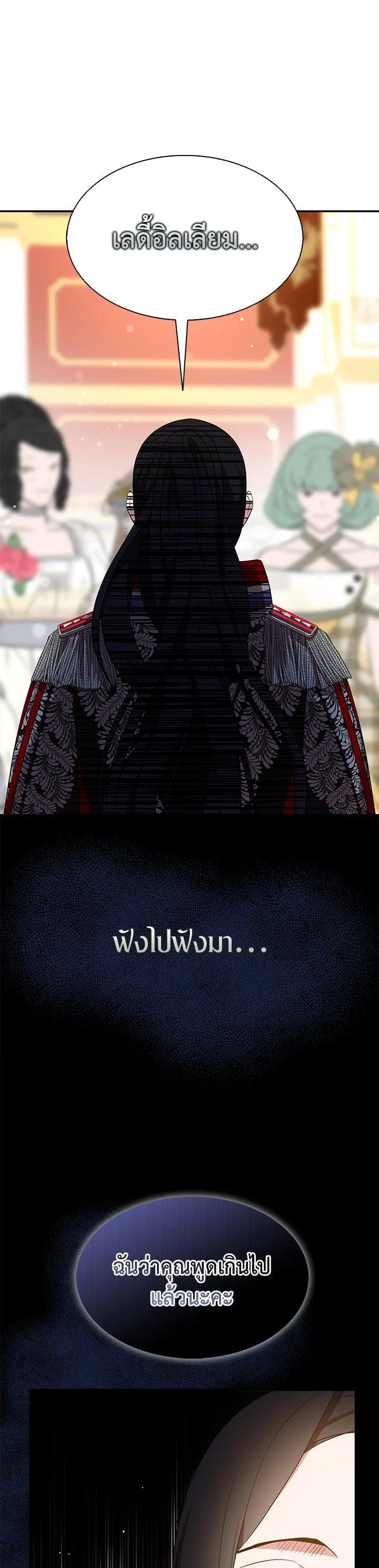 Manga-lc-com อ่านมังงะ อ่านการ์ตูน ออนไลน์ ฟรี I Tried to Be a Loyal Sword ตอนที่ 1 2 3 4 5 6 7 8 9 10 11 12 13 14 ฟรี ไม่มีโฆษณา Manga-lc - อ่าน มังงะ อ่าน การ์ตูน ออนไลน์ อ่านมังงะ ฟรี