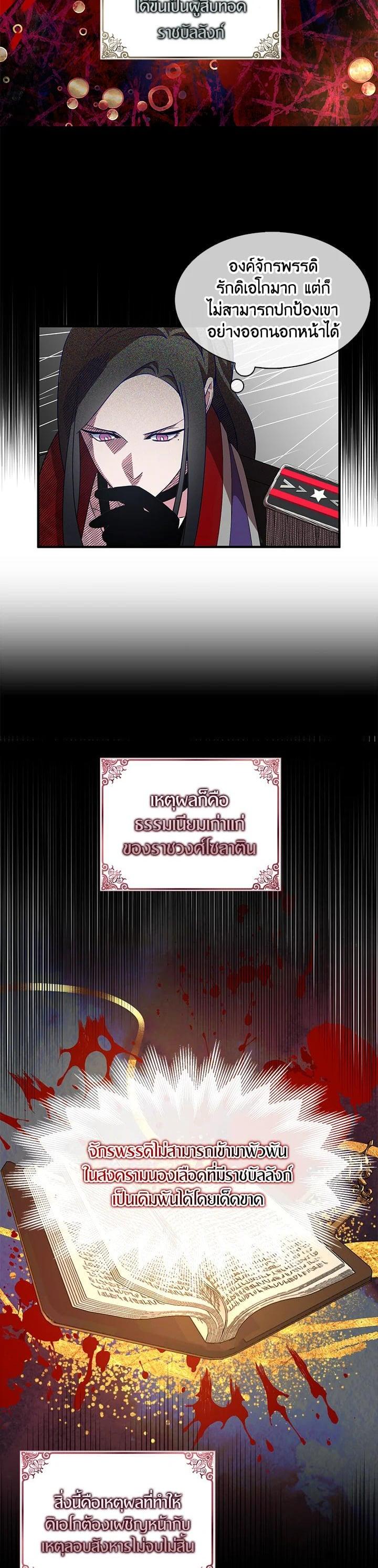 Manga-lc-com อ่านมังงะ อ่านการ์ตูน ออนไลน์ ฟรี I Tried to Be a Loyal Sword ตอนที่ 1 2 3 4 5 6 7 8 9 10 11 12 13 14 ฟรี ไม่มีโฆษณา Manga-lc - อ่าน มังงะ อ่าน การ์ตูน ออนไลน์ อ่านมังงะ ฟรี