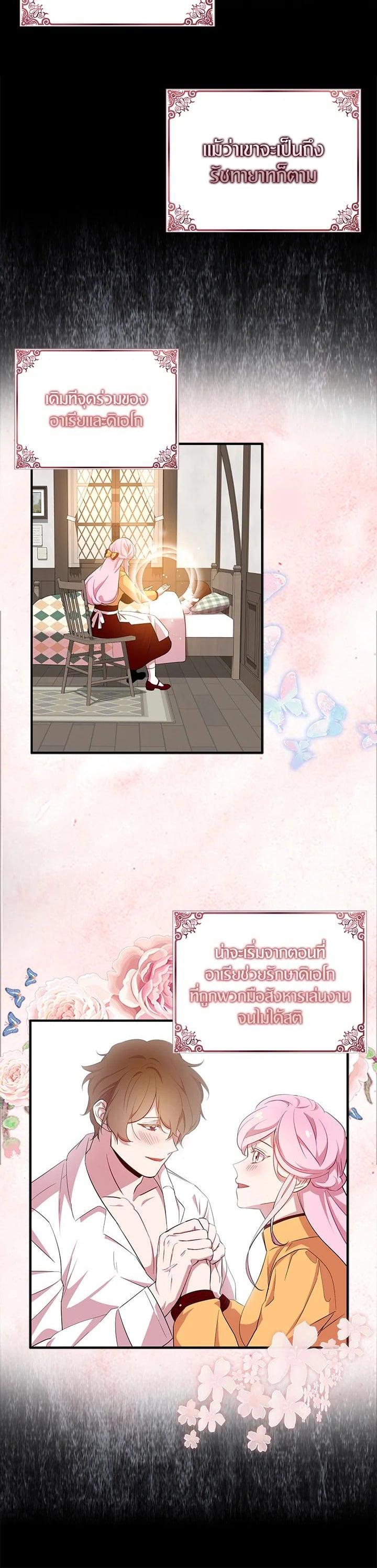 Manga-lc-com อ่านมังงะ อ่านการ์ตูน ออนไลน์ ฟรี I Tried to Be a Loyal Sword ตอนที่ 1 2 3 4 5 6 7 8 9 10 11 12 13 14 ฟรี ไม่มีโฆษณา Manga-lc - อ่าน มังงะ อ่าน การ์ตูน ออนไลน์ อ่านมังงะ ฟรี