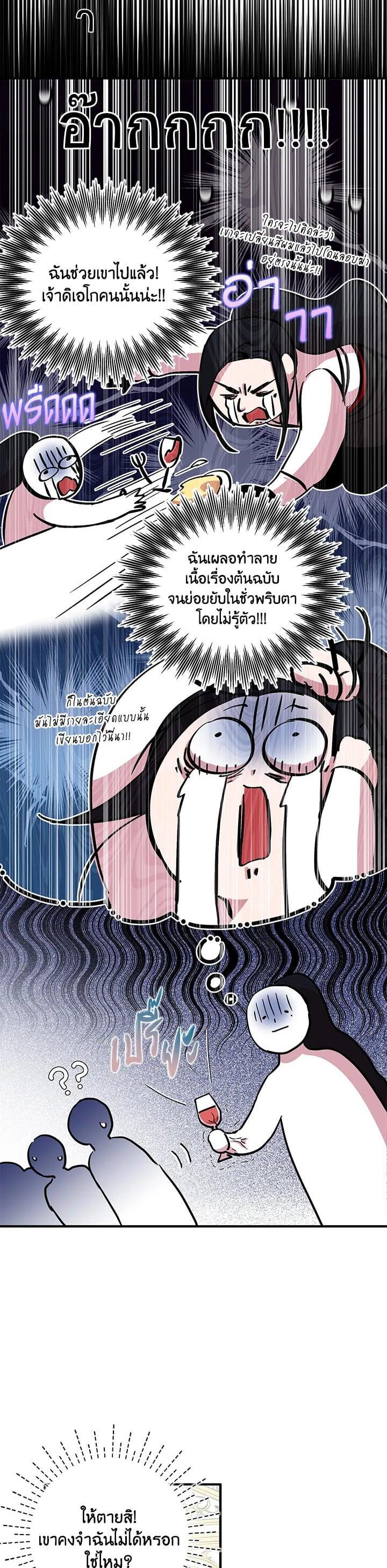 Manga-lc-com อ่านมังงะ อ่านการ์ตูน ออนไลน์ ฟรี I Tried to Be a Loyal Sword ตอนที่ 1 2 3 4 5 6 7 8 9 10 11 12 13 14 ฟรี ไม่มีโฆษณา Manga-lc - อ่าน มังงะ อ่าน การ์ตูน ออนไลน์ อ่านมังงะ ฟรี