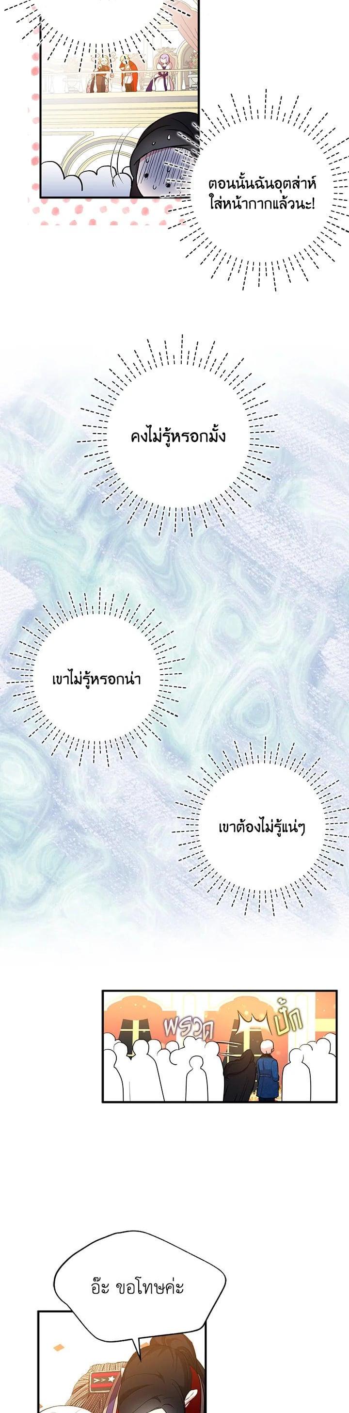 Manga-lc-com อ่านมังงะ อ่านการ์ตูน ออนไลน์ ฟรี I Tried to Be a Loyal Sword ตอนที่ 1 2 3 4 5 6 7 8 9 10 11 12 13 14 ฟรี ไม่มีโฆษณา Manga-lc - อ่าน มังงะ อ่าน การ์ตูน ออนไลน์ อ่านมังงะ ฟรี