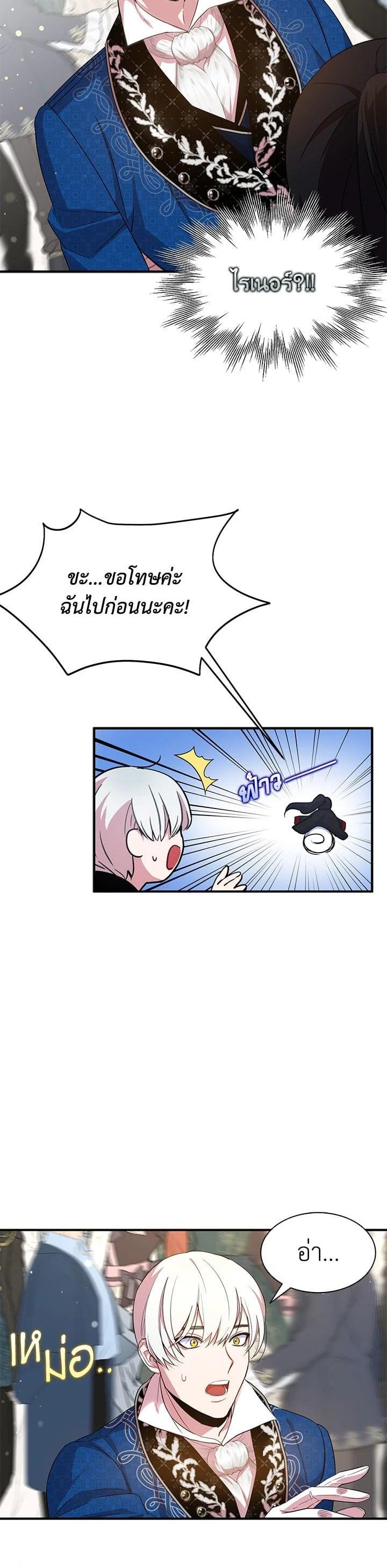 Manga-lc-com อ่านมังงะ อ่านการ์ตูน ออนไลน์ ฟรี I Tried to Be a Loyal Sword ตอนที่ 1 2 3 4 5 6 7 8 9 10 11 12 13 14 ฟรี ไม่มีโฆษณา Manga-lc - อ่าน มังงะ อ่าน การ์ตูน ออนไลน์ อ่านมังงะ ฟรี
