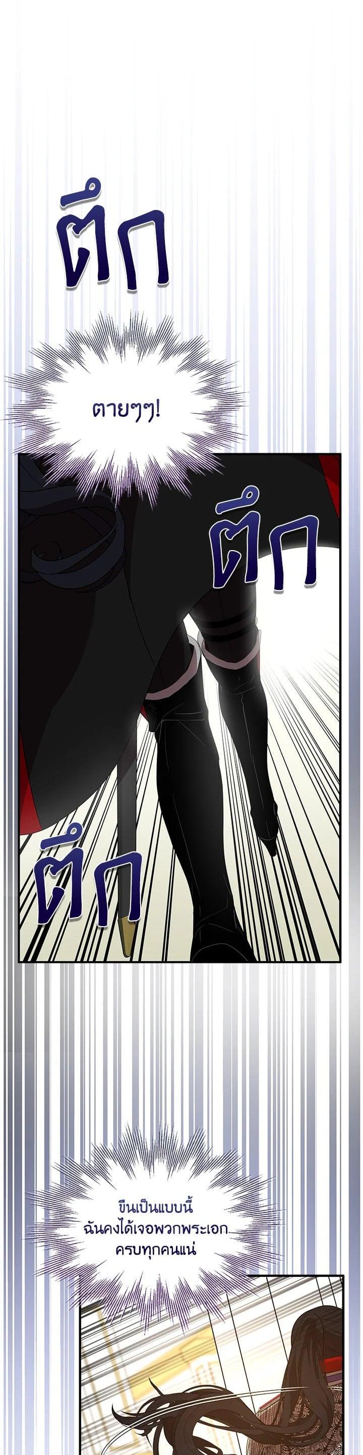 Manga-lc-com อ่านมังงะ อ่านการ์ตูน ออนไลน์ ฟรี I Tried to Be a Loyal Sword ตอนที่ 1 2 3 4 5 6 7 8 9 10 11 12 13 14 ฟรี ไม่มีโฆษณา Manga-lc - อ่าน มังงะ อ่าน การ์ตูน ออนไลน์ อ่านมังงะ ฟรี