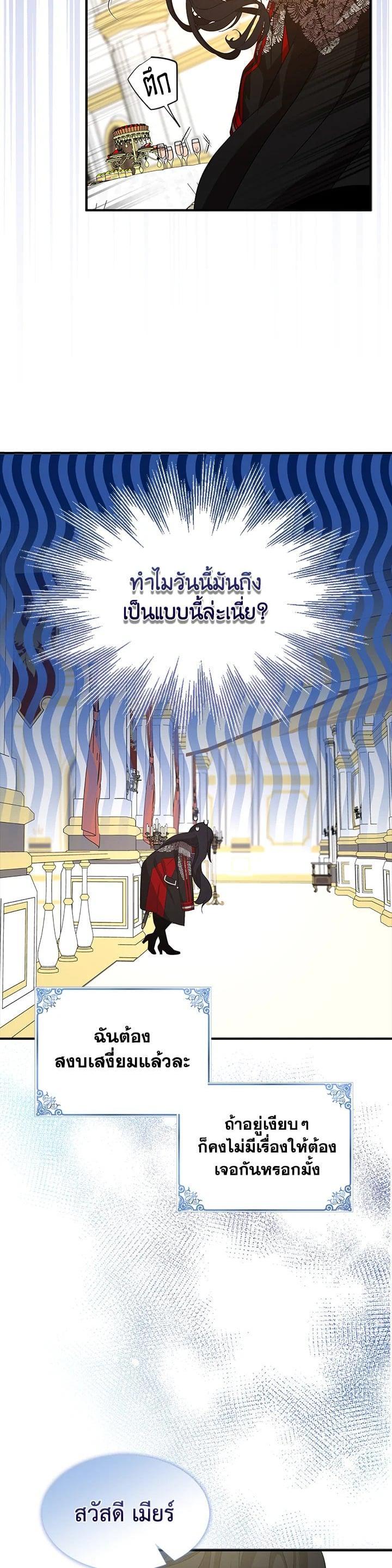 Manga-lc-com อ่านมังงะ อ่านการ์ตูน ออนไลน์ ฟรี I Tried to Be a Loyal Sword ตอนที่ 1 2 3 4 5 6 7 8 9 10 11 12 13 14 ฟรี ไม่มีโฆษณา Manga-lc - อ่าน มังงะ อ่าน การ์ตูน ออนไลน์ อ่านมังงะ ฟรี