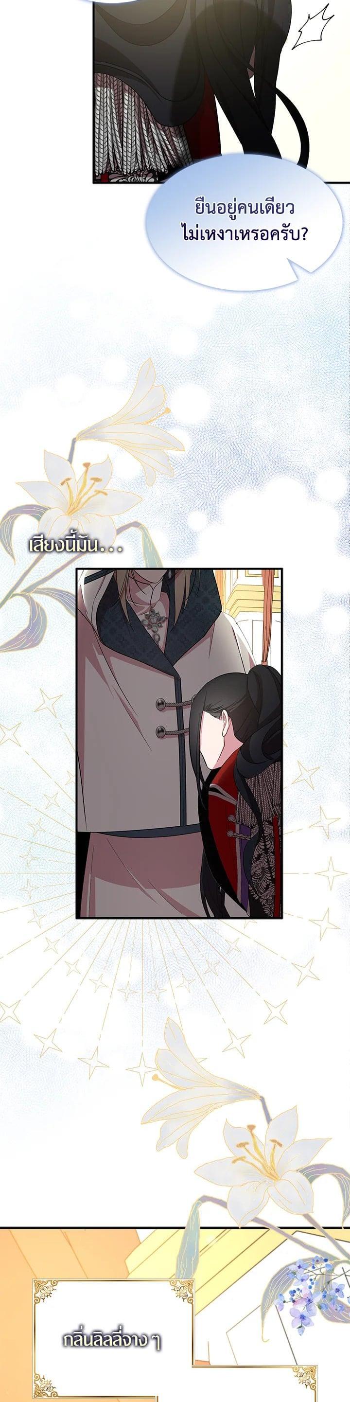 Manga-lc-com อ่านมังงะ อ่านการ์ตูน ออนไลน์ ฟรี I Tried to Be a Loyal Sword ตอนที่ 1 2 3 4 5 6 7 8 9 10 11 12 13 14 ฟรี ไม่มีโฆษณา Manga-lc - อ่าน มังงะ อ่าน การ์ตูน ออนไลน์ อ่านมังงะ ฟรี