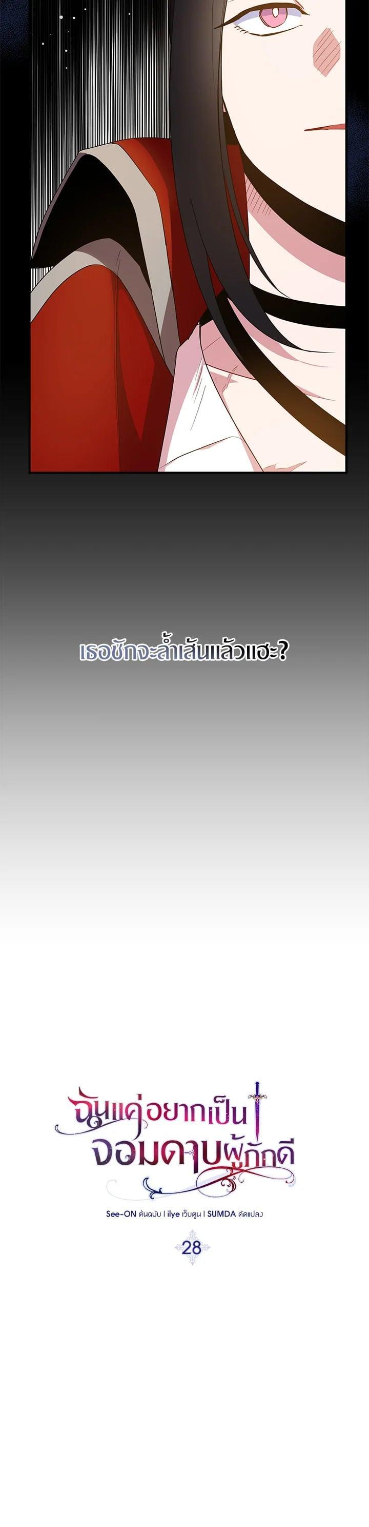 Manga-lc-com อ่านมังงะ อ่านการ์ตูน ออนไลน์ ฟรี I Tried to Be a Loyal Sword ตอนที่ 1 2 3 4 5 6 7 8 9 10 11 12 13 14 ฟรี ไม่มีโฆษณา Manga-lc - อ่าน มังงะ อ่าน การ์ตูน ออนไลน์ อ่านมังงะ ฟรี