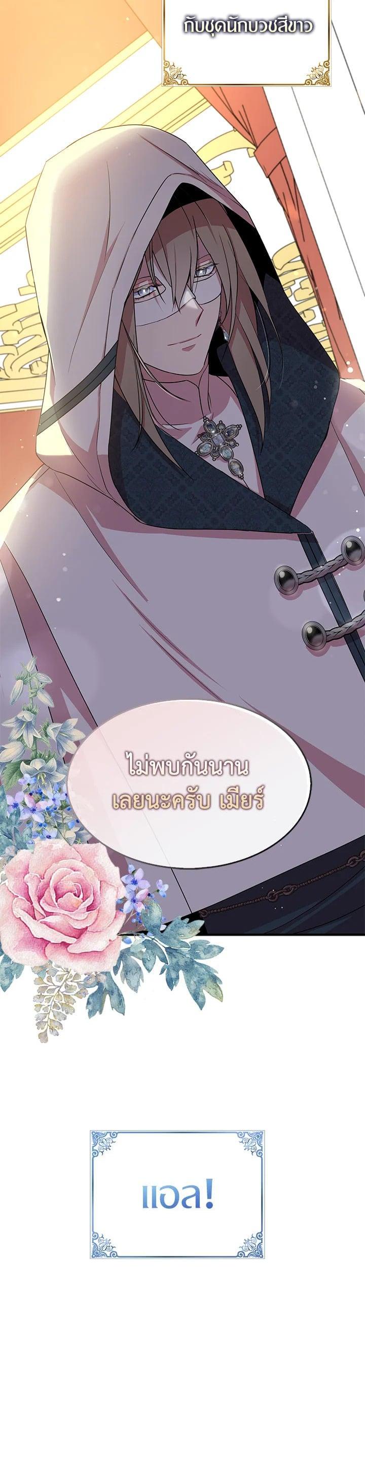 Manga-lc-com อ่านมังงะ อ่านการ์ตูน ออนไลน์ ฟรี I Tried to Be a Loyal Sword ตอนที่ 1 2 3 4 5 6 7 8 9 10 11 12 13 14 ฟรี ไม่มีโฆษณา Manga-lc - อ่าน มังงะ อ่าน การ์ตูน ออนไลน์ อ่านมังงะ ฟรี