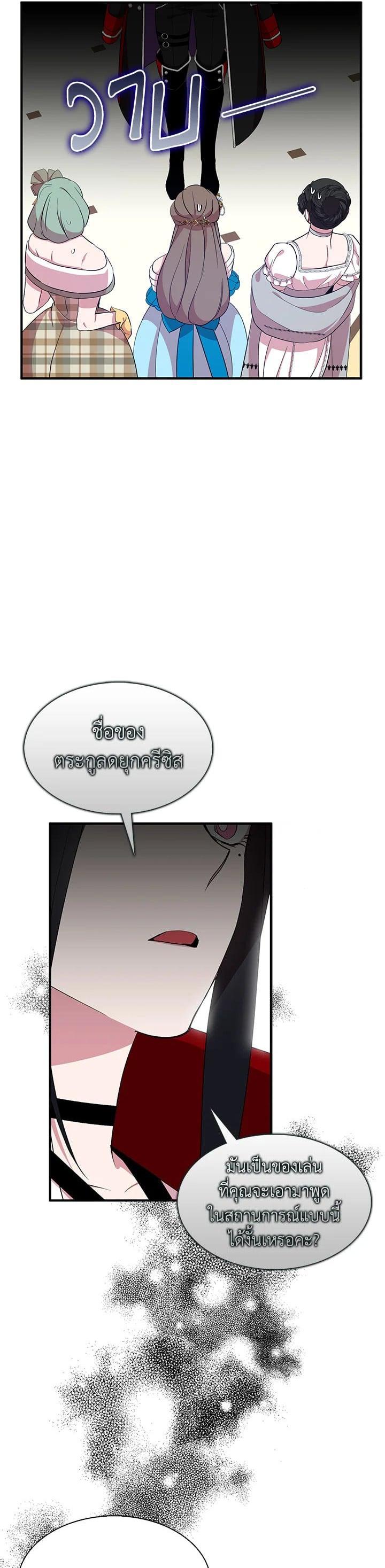 Manga-lc-com อ่านมังงะ อ่านการ์ตูน ออนไลน์ ฟรี I Tried to Be a Loyal Sword ตอนที่ 1 2 3 4 5 6 7 8 9 10 11 12 13 14 ฟรี ไม่มีโฆษณา Manga-lc - อ่าน มังงะ อ่าน การ์ตูน ออนไลน์ อ่านมังงะ ฟรี