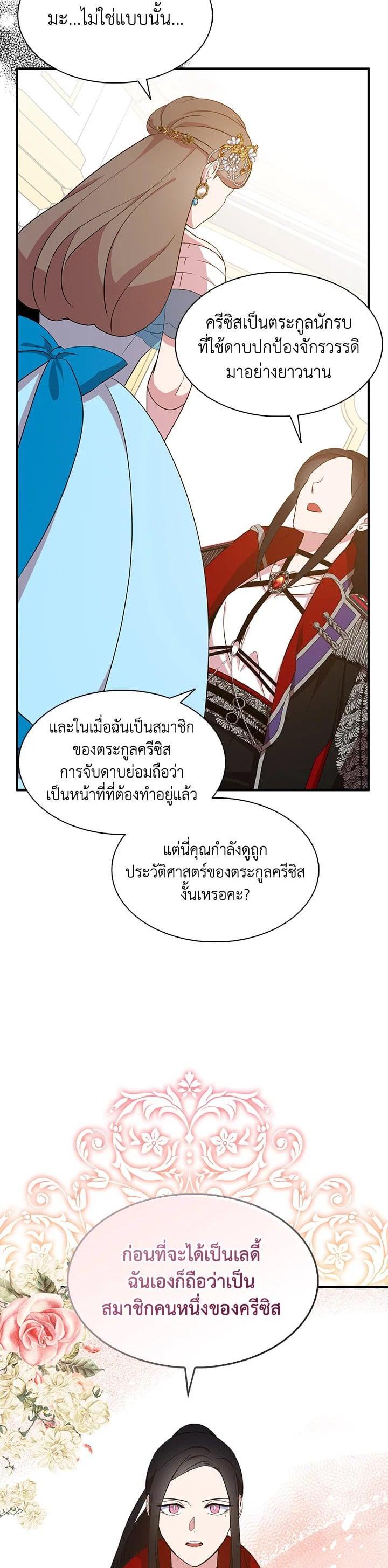 Manga-lc-com อ่านมังงะ อ่านการ์ตูน ออนไลน์ ฟรี I Tried to Be a Loyal Sword ตอนที่ 1 2 3 4 5 6 7 8 9 10 11 12 13 14 ฟรี ไม่มีโฆษณา Manga-lc - อ่าน มังงะ อ่าน การ์ตูน ออนไลน์ อ่านมังงะ ฟรี