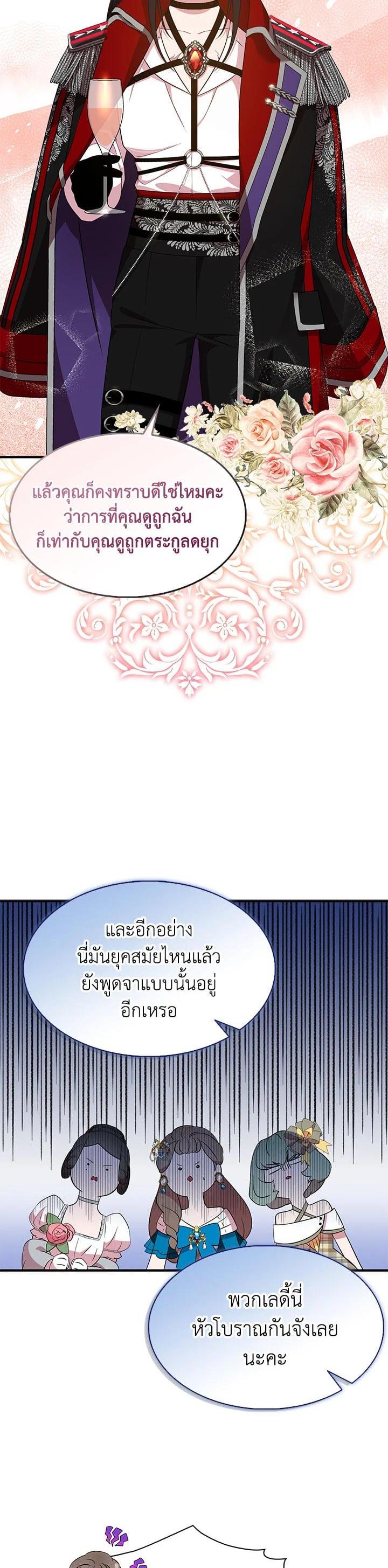 Manga-lc-com อ่านมังงะ อ่านการ์ตูน ออนไลน์ ฟรี I Tried to Be a Loyal Sword ตอนที่ 1 2 3 4 5 6 7 8 9 10 11 12 13 14 ฟรี ไม่มีโฆษณา Manga-lc - อ่าน มังงะ อ่าน การ์ตูน ออนไลน์ อ่านมังงะ ฟรี