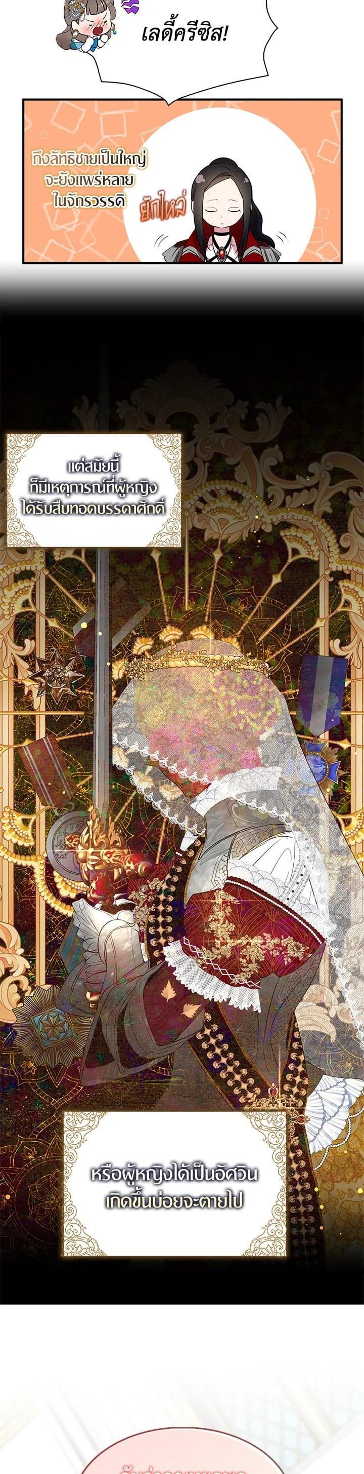 Manga-lc-com อ่านมังงะ อ่านการ์ตูน ออนไลน์ ฟรี I Tried to Be a Loyal Sword ตอนที่ 1 2 3 4 5 6 7 8 9 10 11 12 13 14 ฟรี ไม่มีโฆษณา Manga-lc - อ่าน มังงะ อ่าน การ์ตูน ออนไลน์ อ่านมังงะ ฟรี