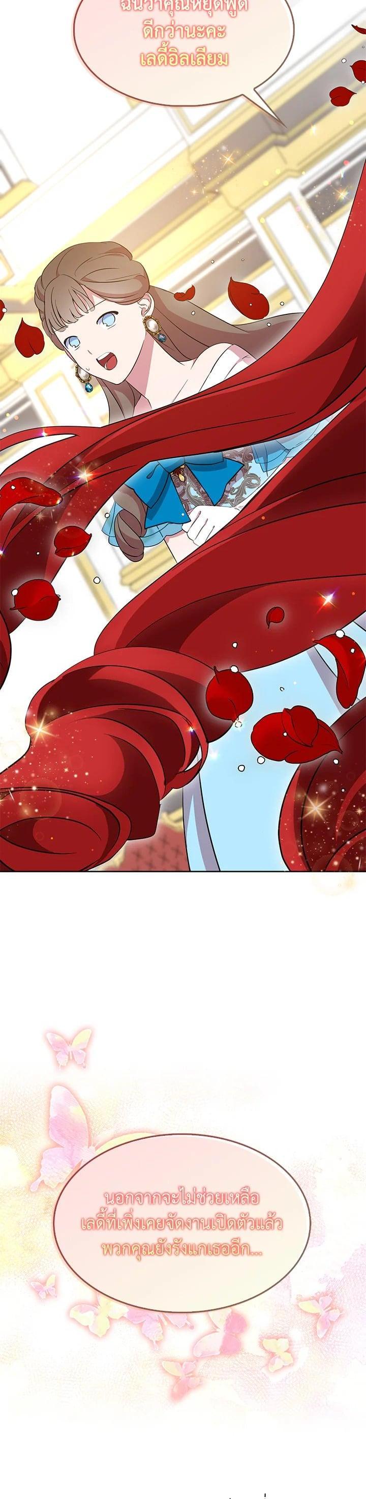 Manga-lc-com อ่านมังงะ อ่านการ์ตูน ออนไลน์ ฟรี I Tried to Be a Loyal Sword ตอนที่ 1 2 3 4 5 6 7 8 9 10 11 12 13 14 ฟรี ไม่มีโฆษณา Manga-lc - อ่าน มังงะ อ่าน การ์ตูน ออนไลน์ อ่านมังงะ ฟรี