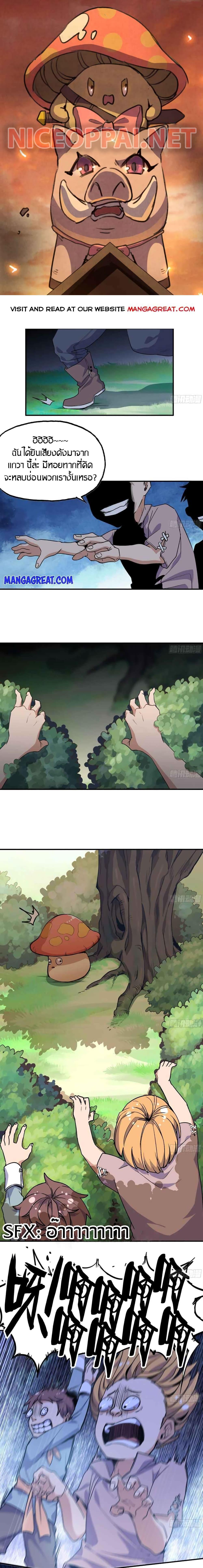 Manga-lc-com อ่านมังงะ อ่านการ์ตูน ออนไลน์ ฟรี Mushroom Brave ตอนที่ 1 2 3 4 5 6 7 8 9 10 11 12 13 14 ฟรี ไม่มีโฆษณา Manga-lc - อ่าน มังงะ อ่าน การ์ตูน ออนไลน์ อ่านมังงะ ฟรี