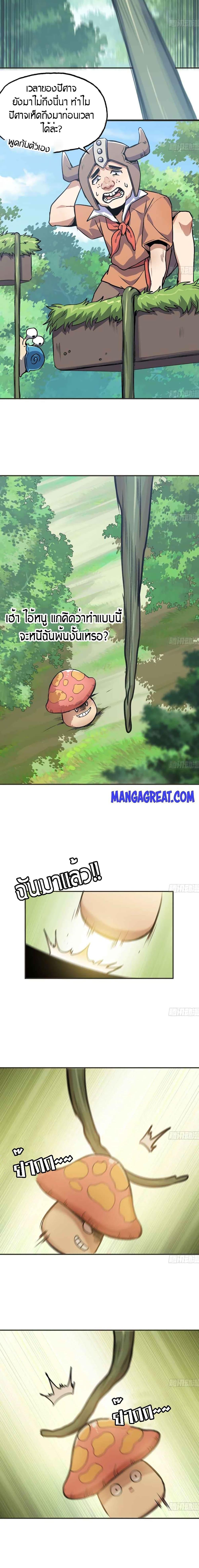 Manga-lc-com อ่านมังงะ อ่านการ์ตูน ออนไลน์ ฟรี Mushroom Brave ตอนที่ 1 2 3 4 5 6 7 8 9 10 11 12 13 14 ฟรี ไม่มีโฆษณา Manga-lc - อ่าน มังงะ อ่าน การ์ตูน ออนไลน์ อ่านมังงะ ฟรี