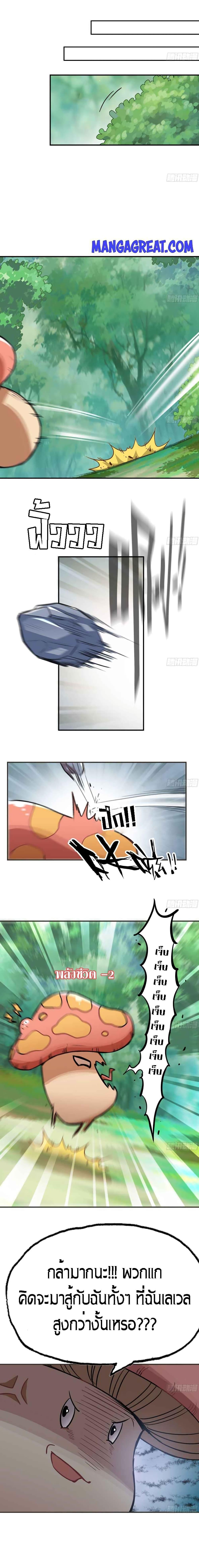 Manga-lc-com อ่านมังงะ อ่านการ์ตูน ออนไลน์ ฟรี Mushroom Brave ตอนที่ 1 2 3 4 5 6 7 8 9 10 11 12 13 14 ฟรี ไม่มีโฆษณา Manga-lc - อ่าน มังงะ อ่าน การ์ตูน ออนไลน์ อ่านมังงะ ฟรี