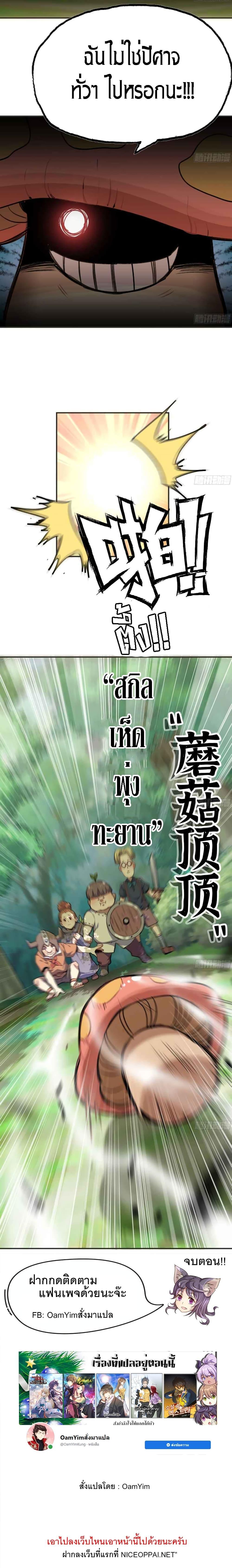 Manga-lc-com อ่านมังงะ อ่านการ์ตูน ออนไลน์ ฟรี Mushroom Brave ตอนที่ 1 2 3 4 5 6 7 8 9 10 11 12 13 14 ฟรี ไม่มีโฆษณา Manga-lc - อ่าน มังงะ อ่าน การ์ตูน ออนไลน์ อ่านมังงะ ฟรี