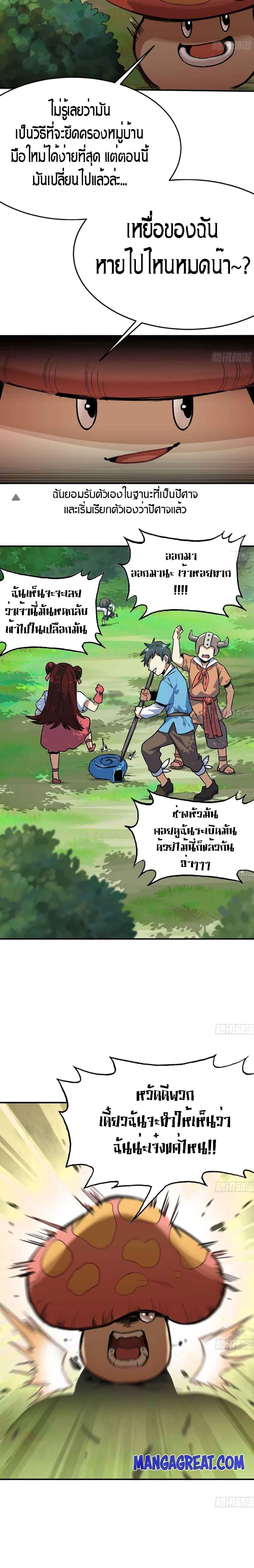 Manga-lc-com อ่านมังงะ อ่านการ์ตูน ออนไลน์ ฟรี Mushroom Brave ตอนที่ 1 2 3 4 5 6 7 8 9 10 11 12 13 14 ฟรี ไม่มีโฆษณา Manga-lc - อ่าน มังงะ อ่าน การ์ตูน ออนไลน์ อ่านมังงะ ฟรี
