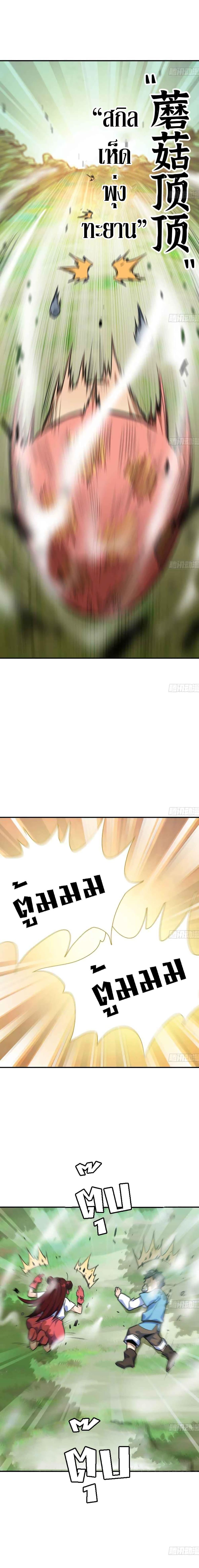 Manga-lc-com อ่านมังงะ อ่านการ์ตูน ออนไลน์ ฟรี Mushroom Brave ตอนที่ 1 2 3 4 5 6 7 8 9 10 11 12 13 14 ฟรี ไม่มีโฆษณา Manga-lc - อ่าน มังงะ อ่าน การ์ตูน ออนไลน์ อ่านมังงะ ฟรี