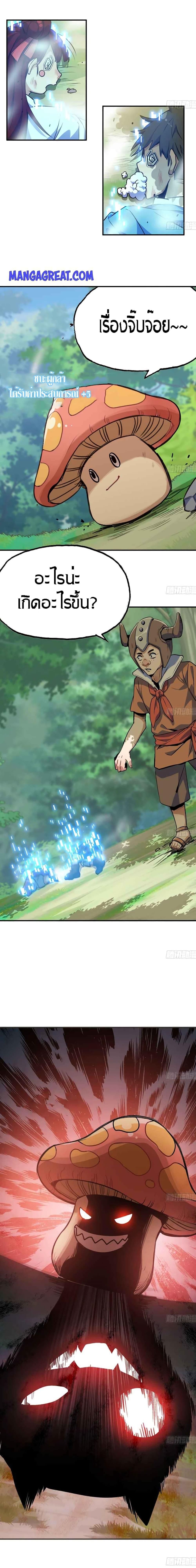 Manga-lc-com อ่านมังงะ อ่านการ์ตูน ออนไลน์ ฟรี Mushroom Brave ตอนที่ 1 2 3 4 5 6 7 8 9 10 11 12 13 14 ฟรี ไม่มีโฆษณา Manga-lc - อ่าน มังงะ อ่าน การ์ตูน ออนไลน์ อ่านมังงะ ฟรี
