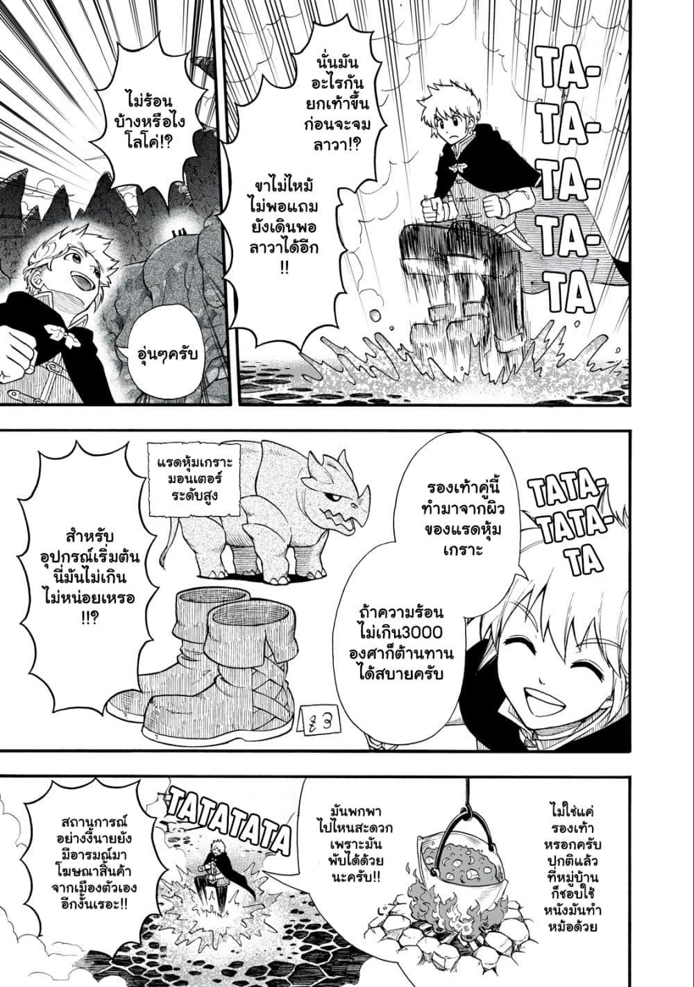 Manga-lc-com อ่านมังงะ อ่านการ์ตูน ออนไลน์ ฟรี Boku igai Zennin Tenseisha ka yo! ตอนที่ 1 2 3 4 5 6 7 8 9 10 11 12 13 14 ฟรี ไม่มีโฆษณา Manga-lc - อ่าน มังงะ อ่าน การ์ตูน ออนไลน์ อ่านมังงะ ฟรี