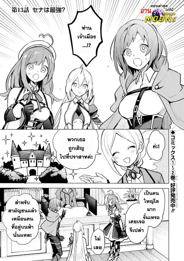 Manga-lc-com อ่านมังงะ อ่านการ์ตูน ออนไลน์ ฟรี Saibai Cheat de Saikyou Saien ~ E, Tada no Katei Saiendesukedo~ ตอนที่ 1 2 3 4 5 6 7 8 9 10 11 12 13 14 ฟรี ไม่มีโฆษณา Manga-lc - อ่าน มังงะ อ่าน การ์ตูน ออนไลน์ อ่านมังงะ ฟรี