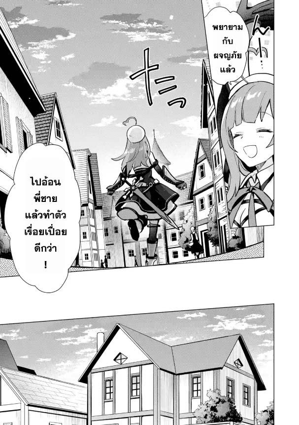 Manga-lc-com อ่านมังงะ อ่านการ์ตูน ออนไลน์ ฟรี Saibai Cheat de Saikyou Saien ~ E, Tada no Katei Saiendesukedo~ ตอนที่ 1 2 3 4 5 6 7 8 9 10 11 12 13 14 ฟรี ไม่มีโฆษณา Manga-lc - อ่าน มังงะ อ่าน การ์ตูน ออนไลน์ อ่านมังงะ ฟรี