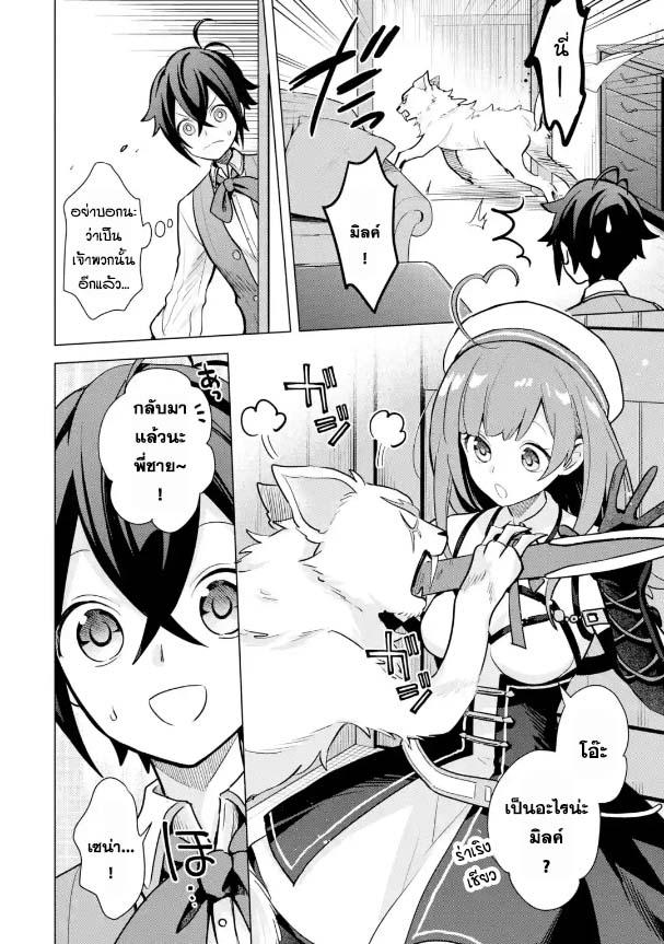 Manga-lc-com อ่านมังงะ อ่านการ์ตูน ออนไลน์ ฟรี Saibai Cheat de Saikyou Saien ~ E, Tada no Katei Saiendesukedo~ ตอนที่ 1 2 3 4 5 6 7 8 9 10 11 12 13 14 ฟรี ไม่มีโฆษณา Manga-lc - อ่าน มังงะ อ่าน การ์ตูน ออนไลน์ อ่านมังงะ ฟรี