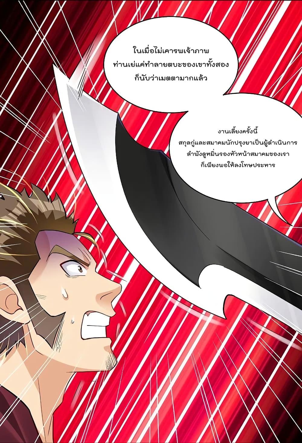 Manga-lc-com อ่านมังงะ อ่านการ์ตูน ออนไลน์ ฟรี Rebirth God of War – การกลับมาล้างแค้นของเทพสงคราม ตอนที่ 1 2 3 4 5 6 7 8 9 10 11 12 13 14 ฟรี ไม่มีโฆษณา Manga-lc - อ่าน มังงะ อ่าน การ์ตูน ออนไลน์ อ่านมังงะ ฟรี