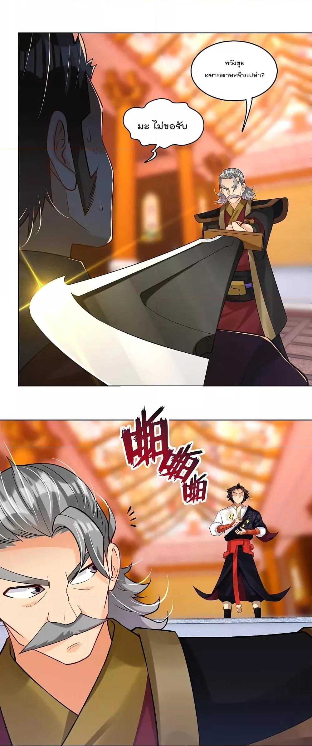 Manga-lc-com อ่านมังงะ อ่านการ์ตูน ออนไลน์ ฟรี Rebirth God of War – การกลับมาล้างแค้นของเทพสงคราม ตอนที่ 1 2 3 4 5 6 7 8 9 10 11 12 13 14 ฟรี ไม่มีโฆษณา Manga-lc - อ่าน มังงะ อ่าน การ์ตูน ออนไลน์ อ่านมังงะ ฟรี