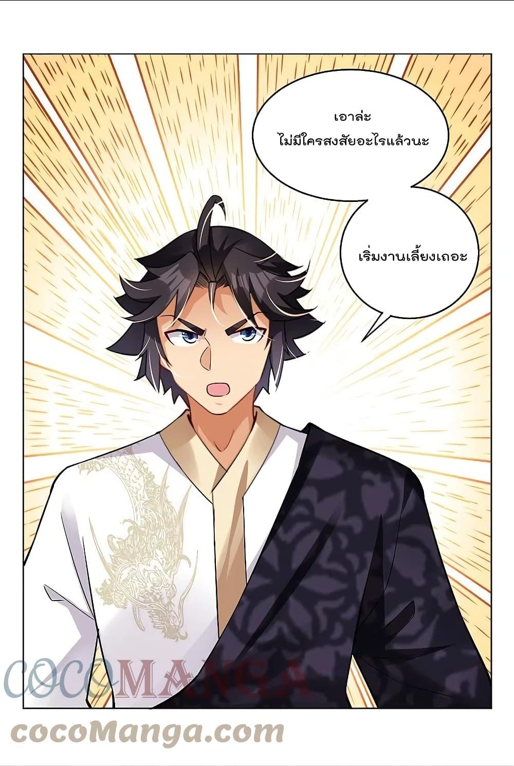 Manga-lc-com อ่านมังงะ อ่านการ์ตูน ออนไลน์ ฟรี Rebirth God of War – การกลับมาล้างแค้นของเทพสงคราม ตอนที่ 1 2 3 4 5 6 7 8 9 10 11 12 13 14 ฟรี ไม่มีโฆษณา Manga-lc - อ่าน มังงะ อ่าน การ์ตูน ออนไลน์ อ่านมังงะ ฟรี